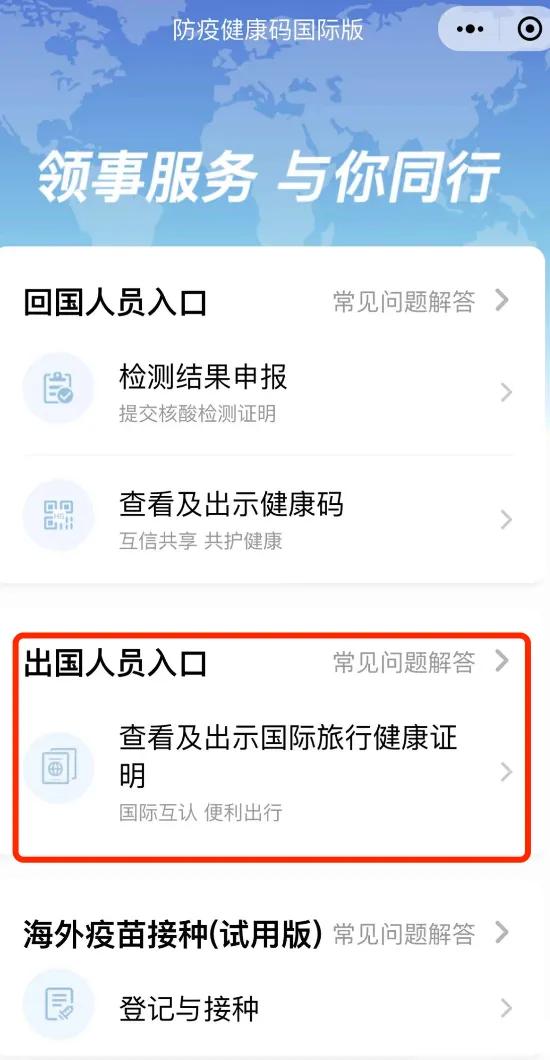 去泰国新冠疫苗国际证明在哪开,入境泰国获批准的新冠疫苗