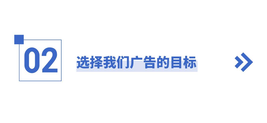 google广告投放操作详细步骤视频,海外广告实操手册google广告投放