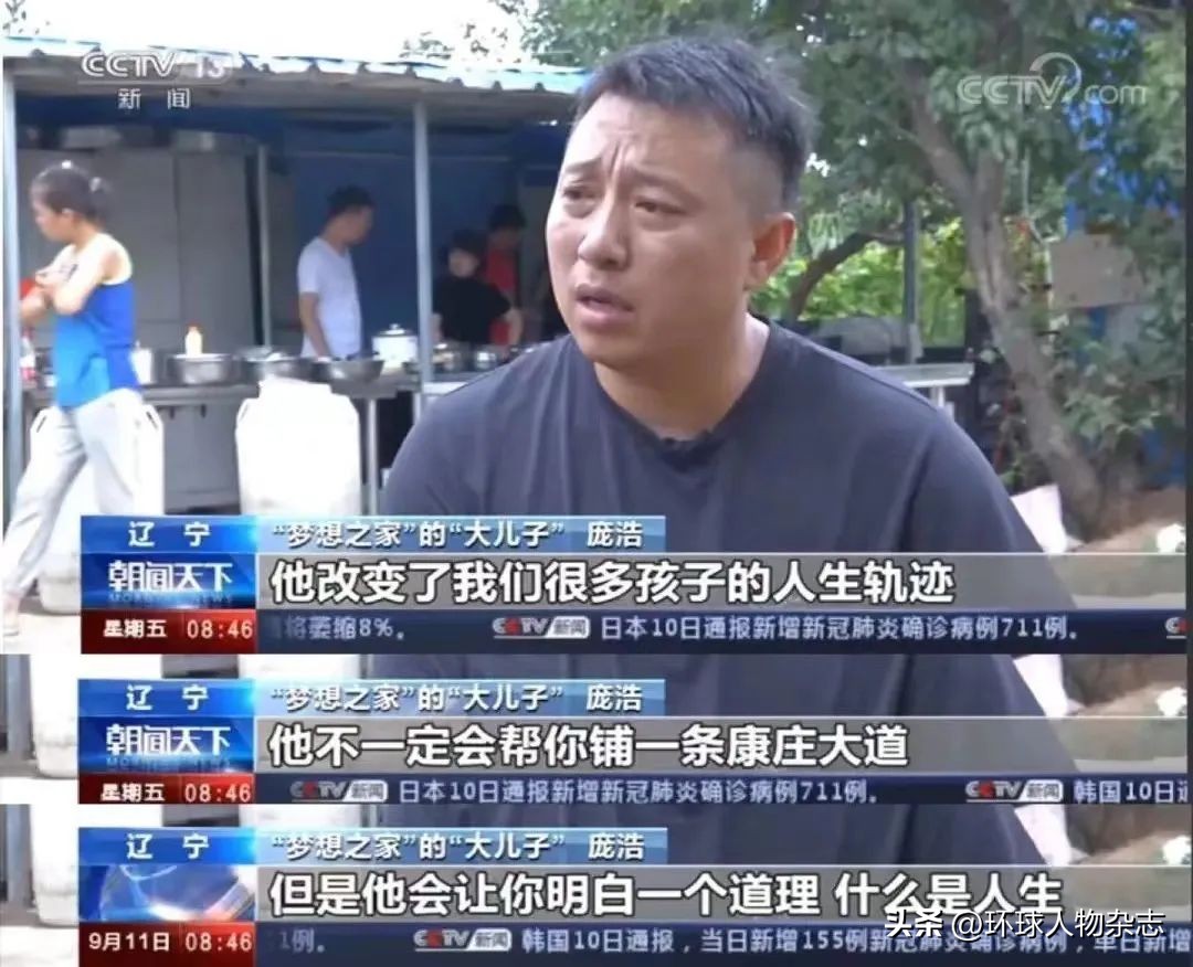 被骂傻子算不算霸凌,被骂傻子