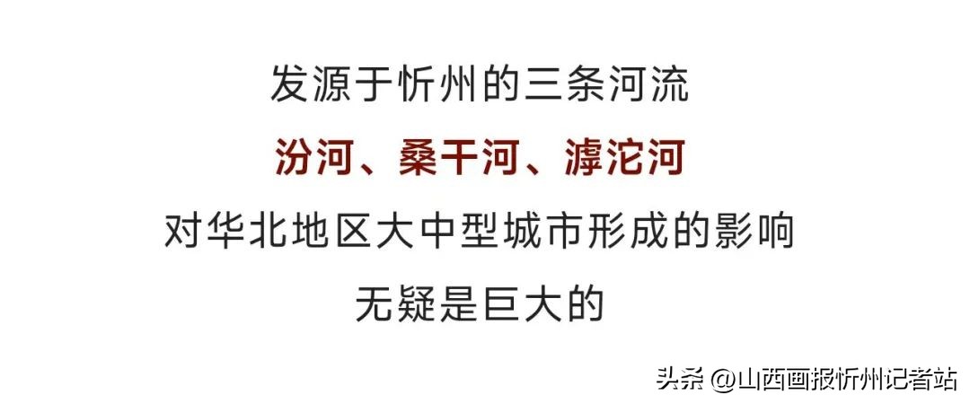山西忻州属于哪个市,你不知道的山西忻州