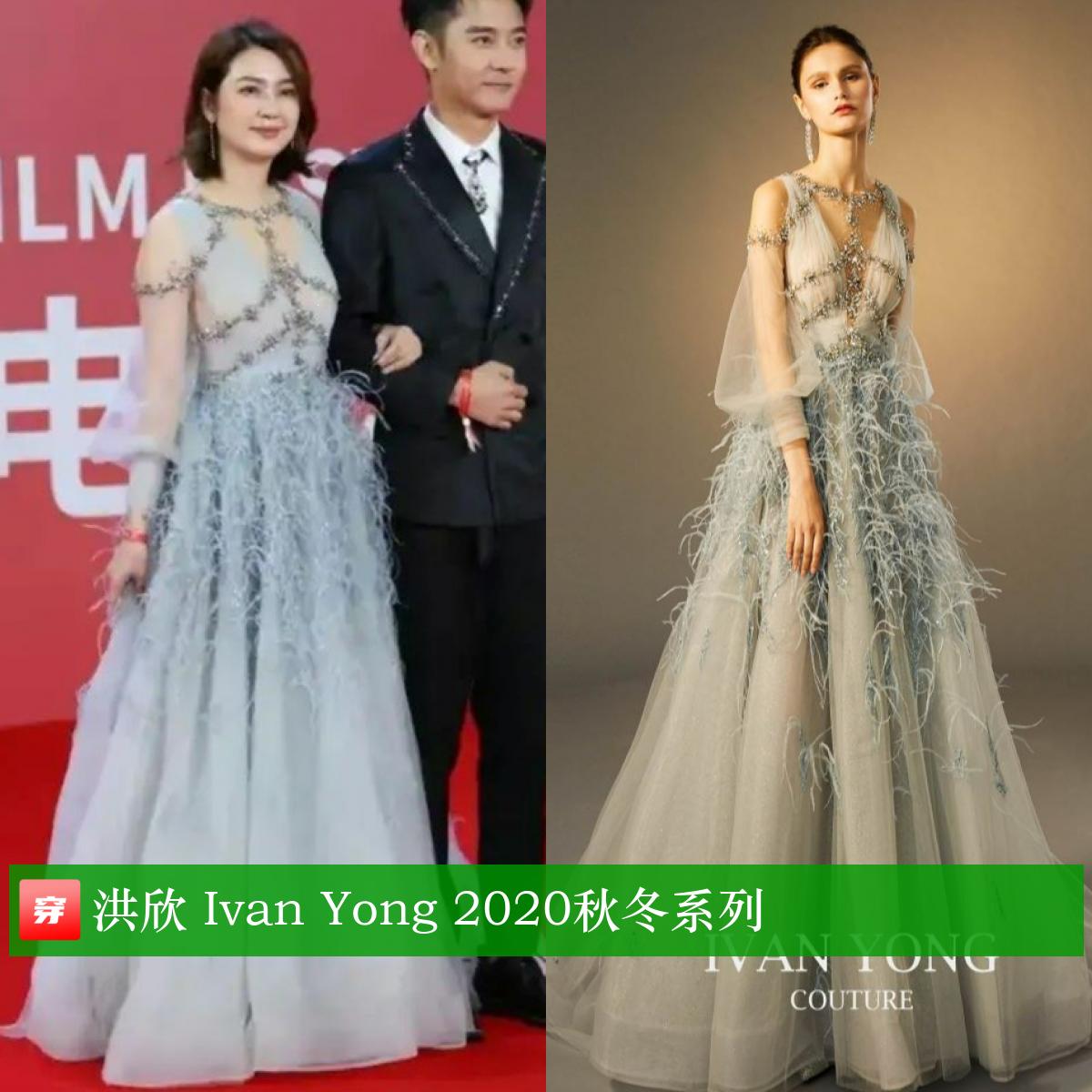 merrychristmas许魏洲黄景瑜,黄景瑜许魏洲合体会上热搜吗