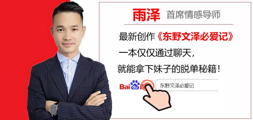 怎么跟微信刚加的女生聊天,微信上怎么跟女孩聊天