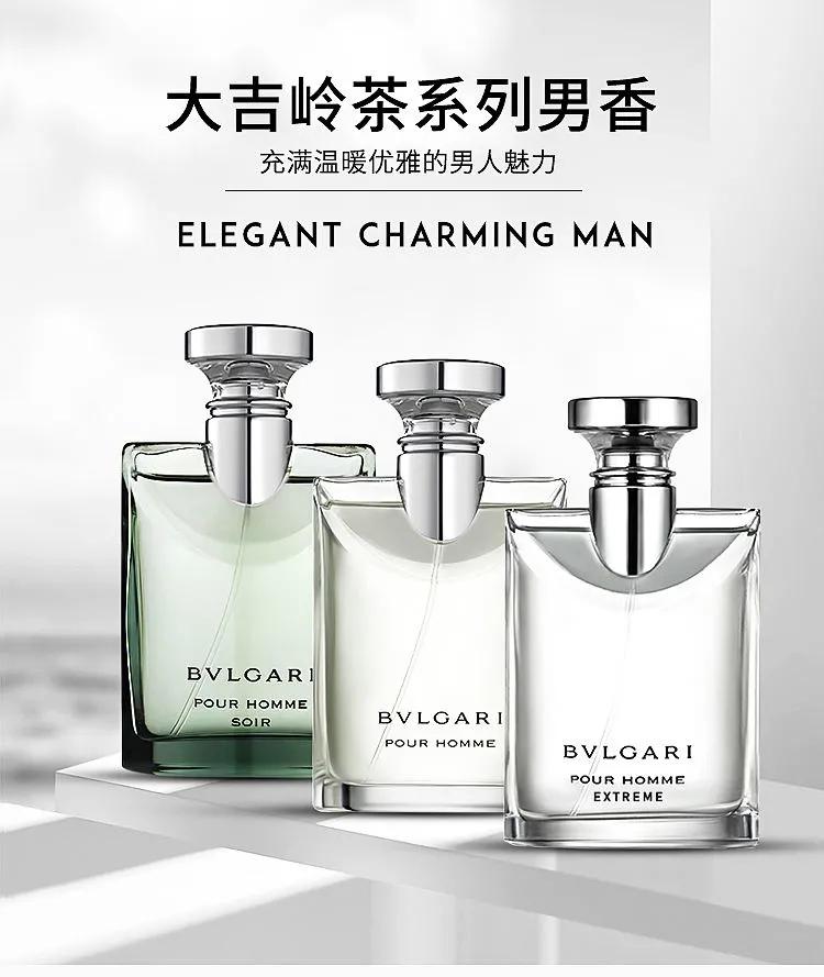 burberrytouch男士香水,acquadiparma香水男士