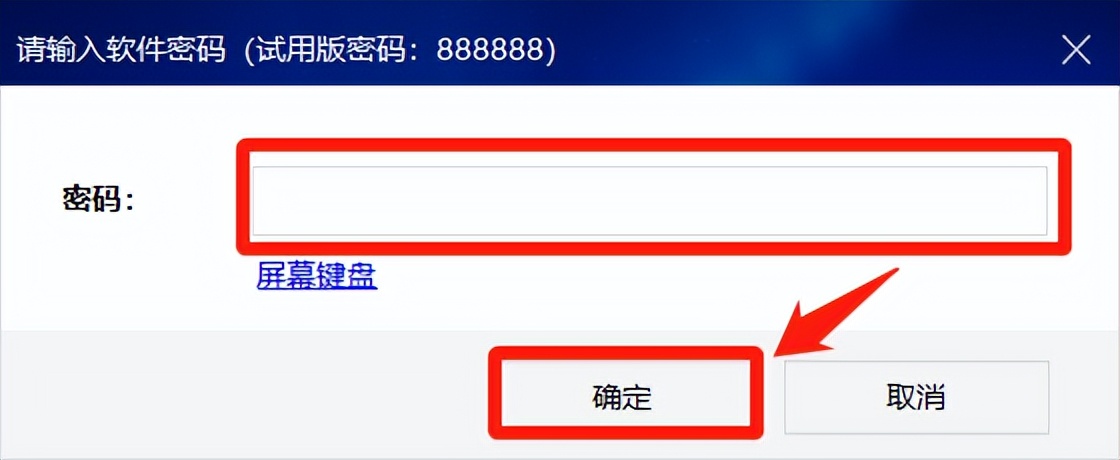 u盘硬件加密和软件加密的区别,车载加密u盘怎样解除加密