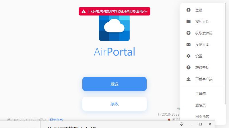 绁炲櫒缃戝潃,鎺ㄨ崘6娆剧鍣ㄨ蒋浠朵綘鐢ㄨ繃鍝簺