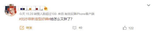 刘亦菲的内衣照，揭露攻击女性穿着的乱象，神仙姐姐碍了谁的眼？