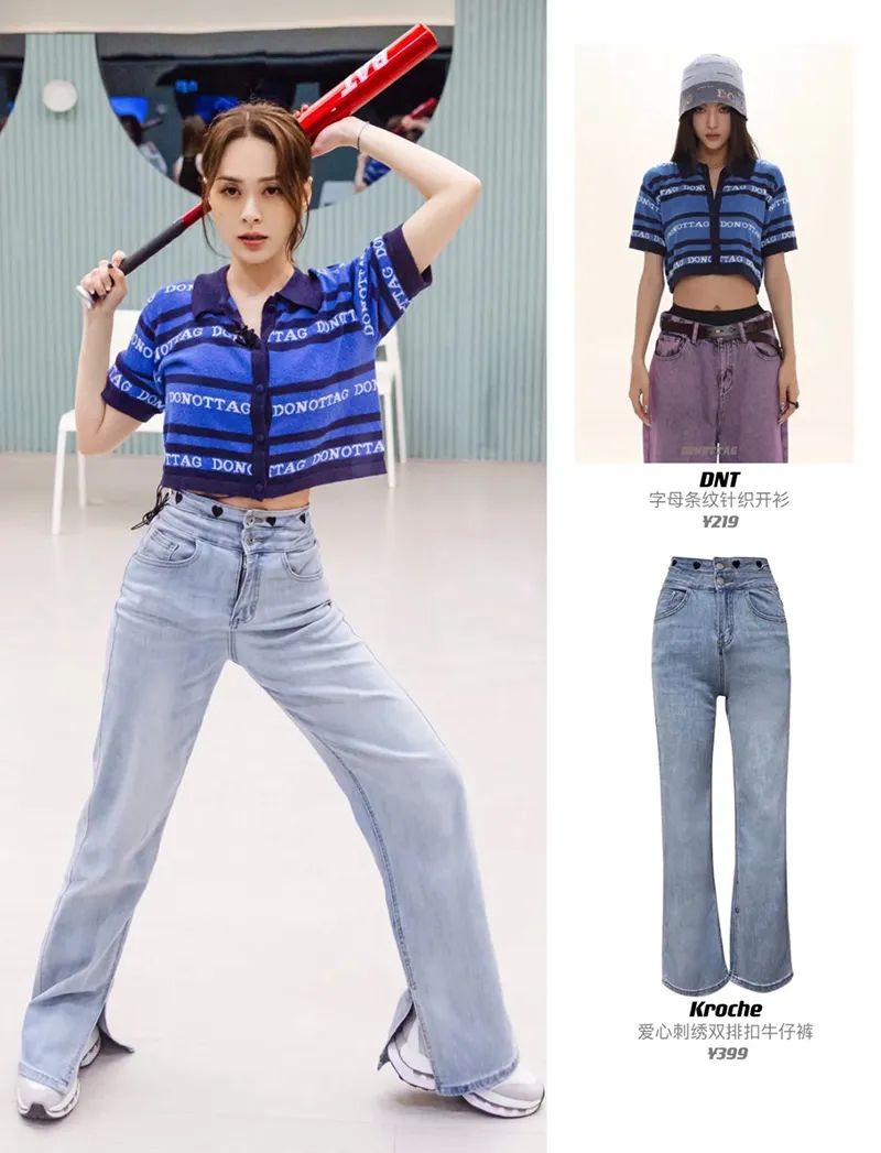 小仙女必备大牌明星同款,1分钟get明星同款