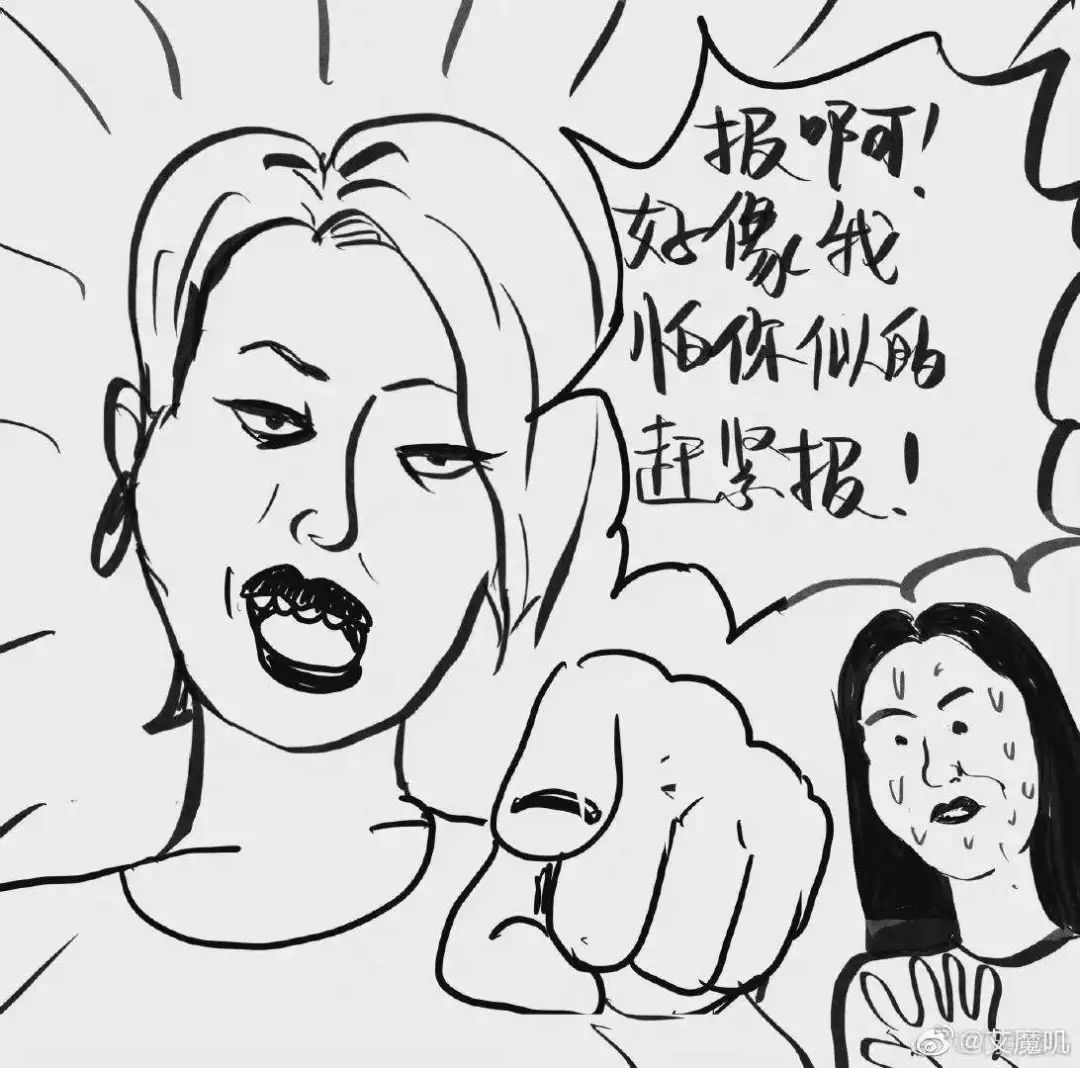 陈露闺蜜王萌干什么了,陈露跟王萌什么关系