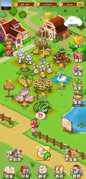 开心庄园零撸玩家适合进阶作物吗,开心庄园最新赚钱攻略