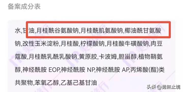 男士去黑头控油效果最好的洗面奶,2022男士洗面奶测评实测第一名