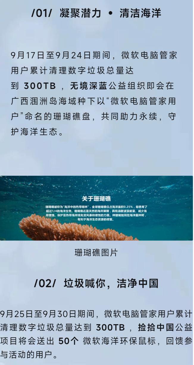 微软电脑管家简单上手体验,微软电脑管家2.0杀毒测试