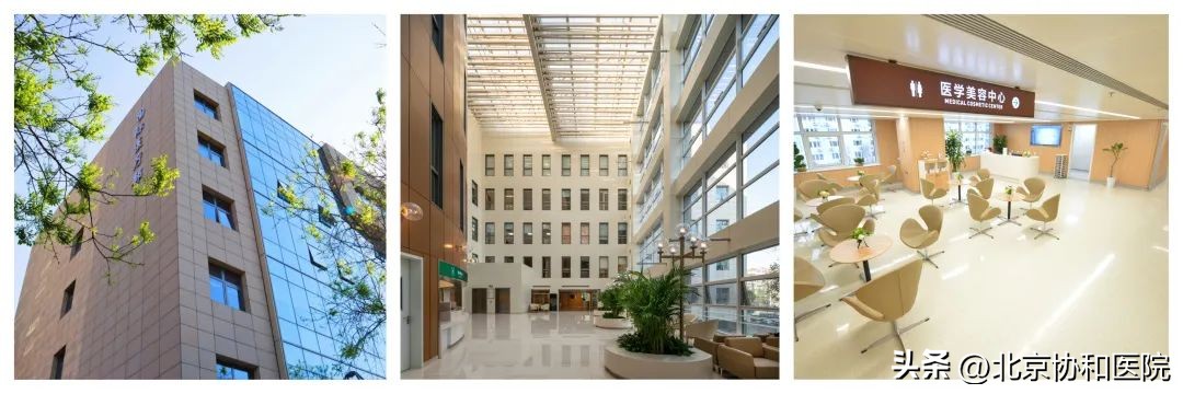 皮肤科医院加盟,协和医院皮肤美容科有哪些项目好