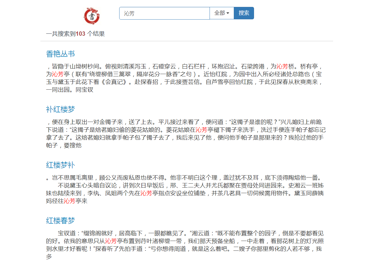高考作文红楼梦贾宝玉,高考作文红楼梦立意分析