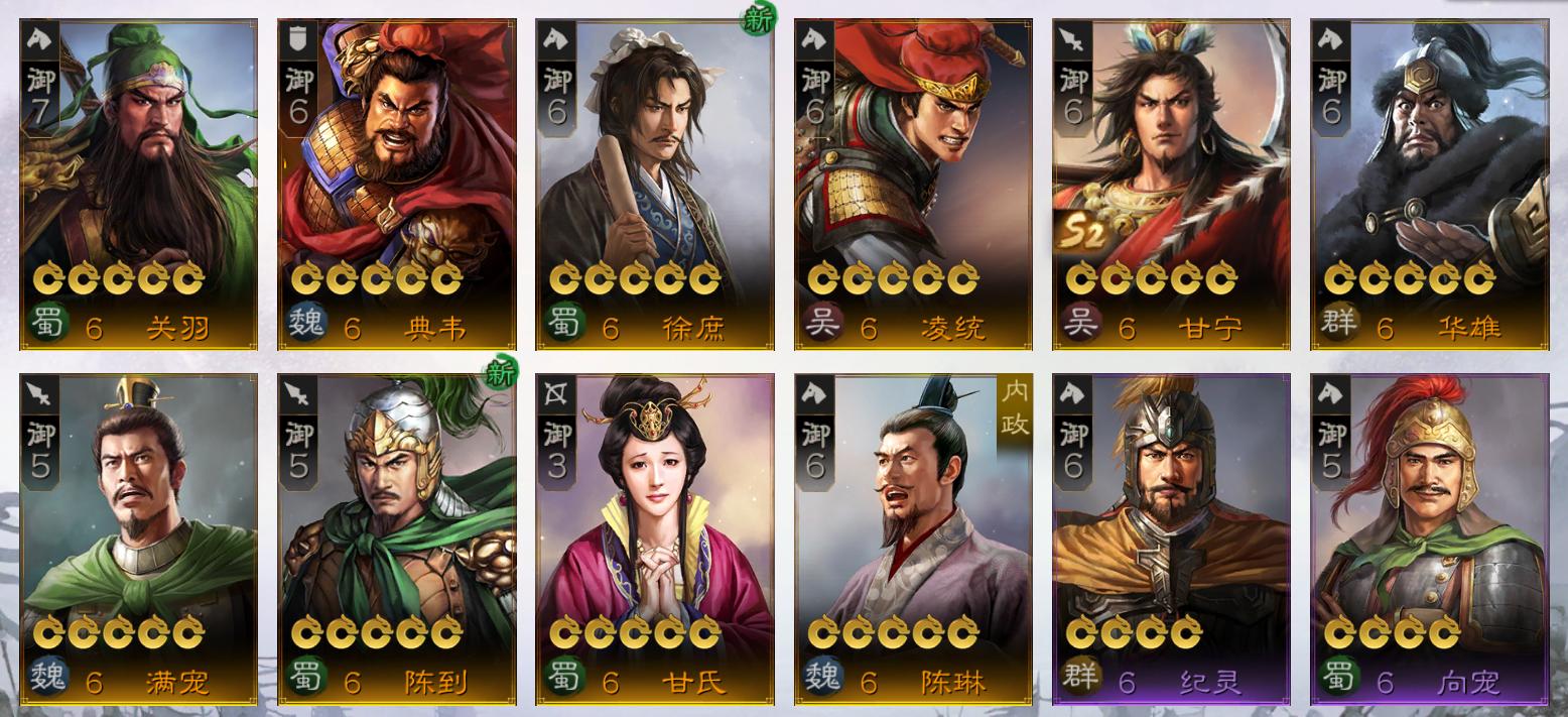 三国志战棋版s2空城计外传怎么过,三国志战棋版s2蜀骑太平怎么打