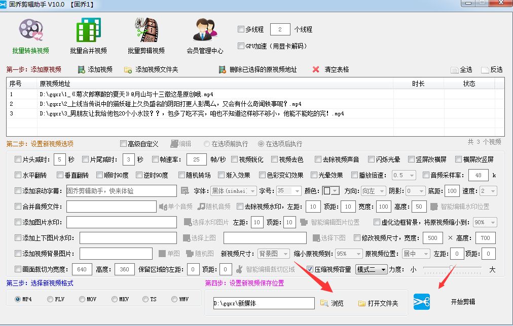 手机视频太多内存不够用怎么办,视频内存大无法播放怎么处理