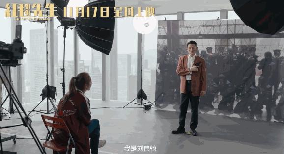 刘德华红毯先生最新影评,刘德华红毯评分