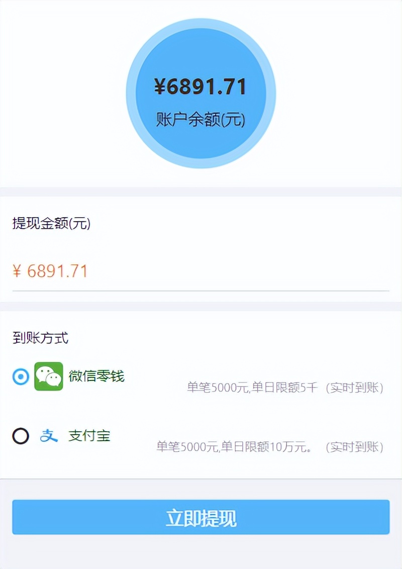 闲置万里通积分卡回收,万里通怎么把积分转成现金