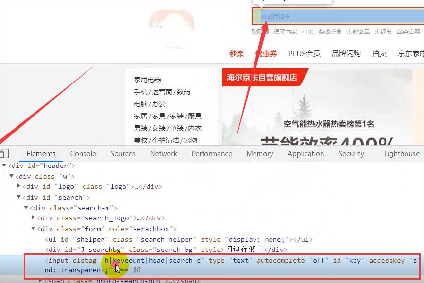python采集视频教程,python京东数据采集教程
