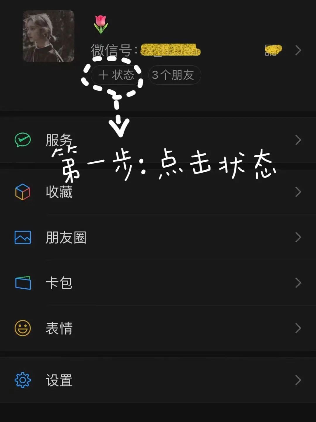 2023年微信隐藏功能,2023年微信最新功能使用介绍