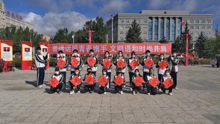 推广普通话喜迎二十大宣传标语,推广普通话喜迎二十大手抄报模板