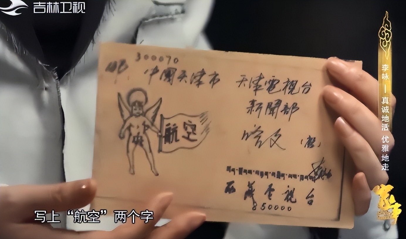 李咏妻子哈文家庭背景显赫,李咏去世后他的妻子哈文怎么样了