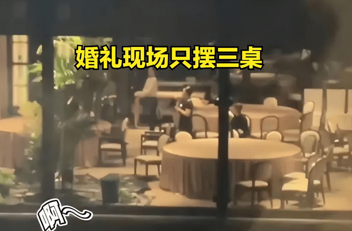 “刘能”儿子大婚现场众星云集,刘能儿子高调婚礼引热议