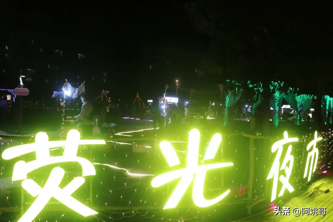 贵港三大夜市,贵港夜市摆摊最新信息