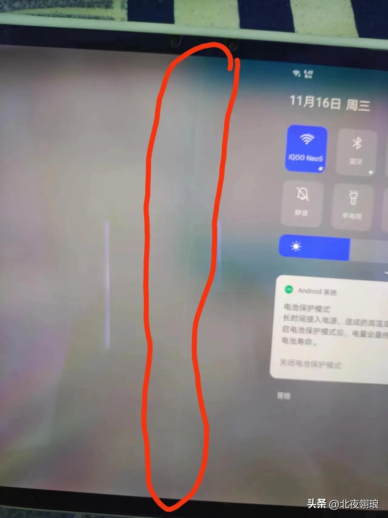 拼多多平板刚买就降价怎么办,拼多多上面买的平板会不会踩雷