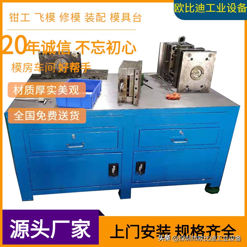 工作台钳工台厂家,车间工作台