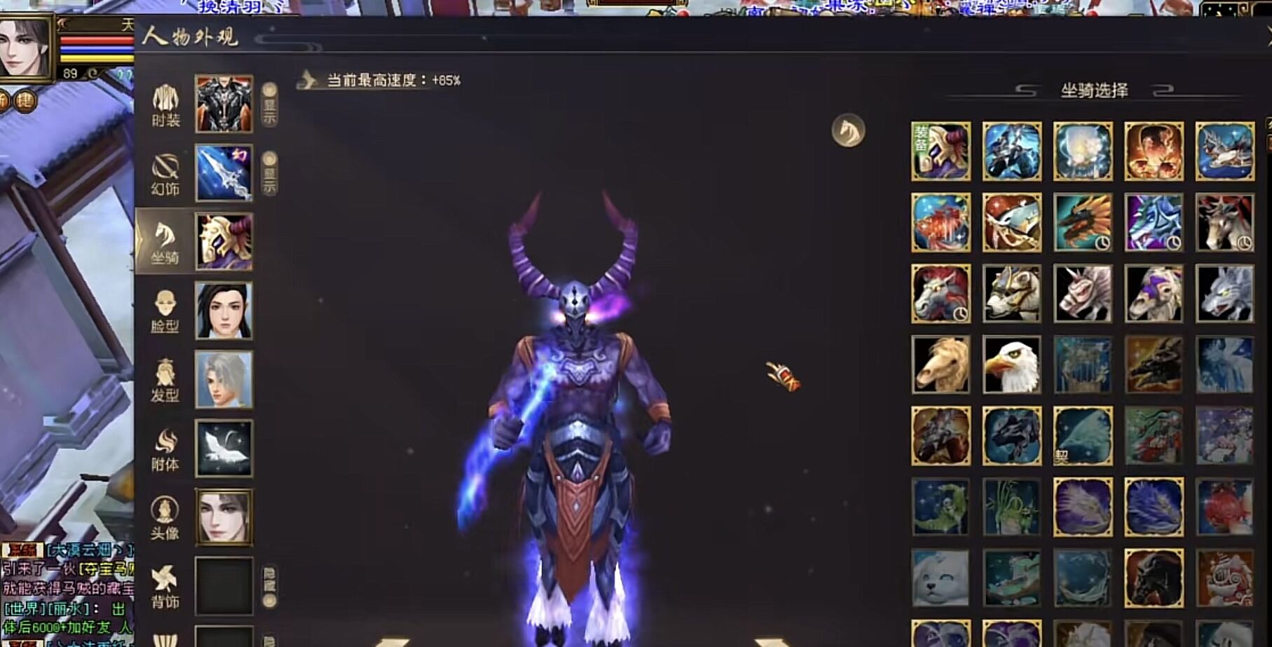 天龙八部全服第一少林,天龙八部全服第一峨眉