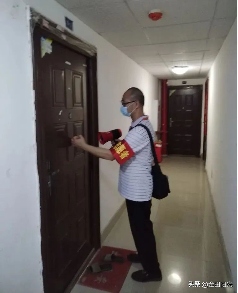 筑红色堡垒履*党**员使命丨集团重庆金田置业*党**总支勇往抗疫前线