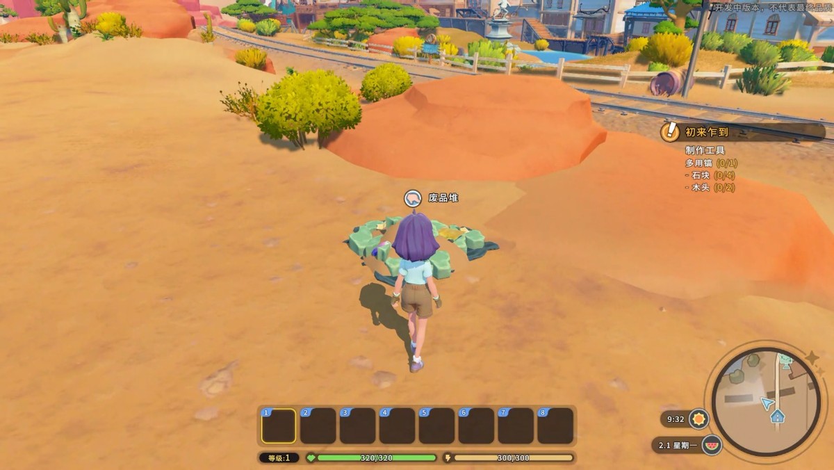 《沙石镇时光》评测：眼睛一闭一睁，一天就过去了