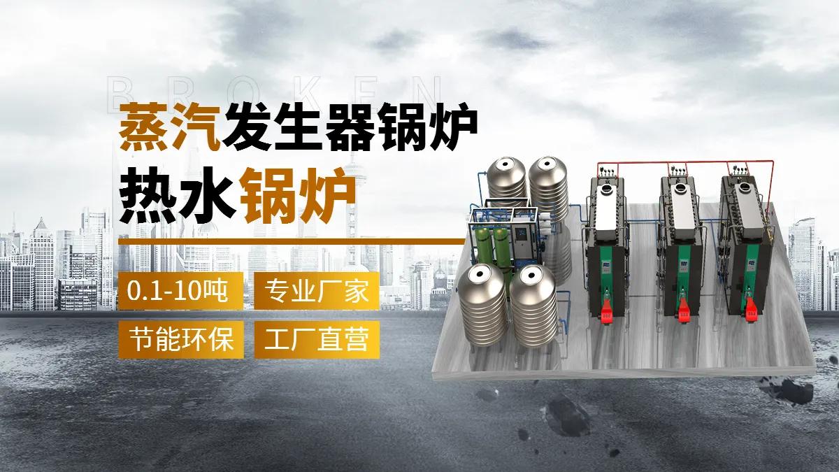 燃气锅炉维护保养方法,医院燃气锅炉维护保养内容