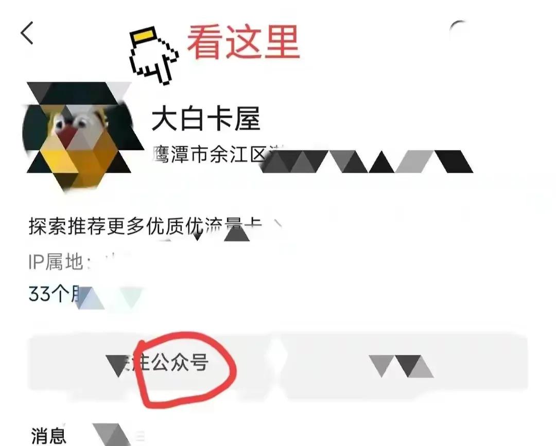 运营商竞合后怎么发展起来,运营商新一轮竞合