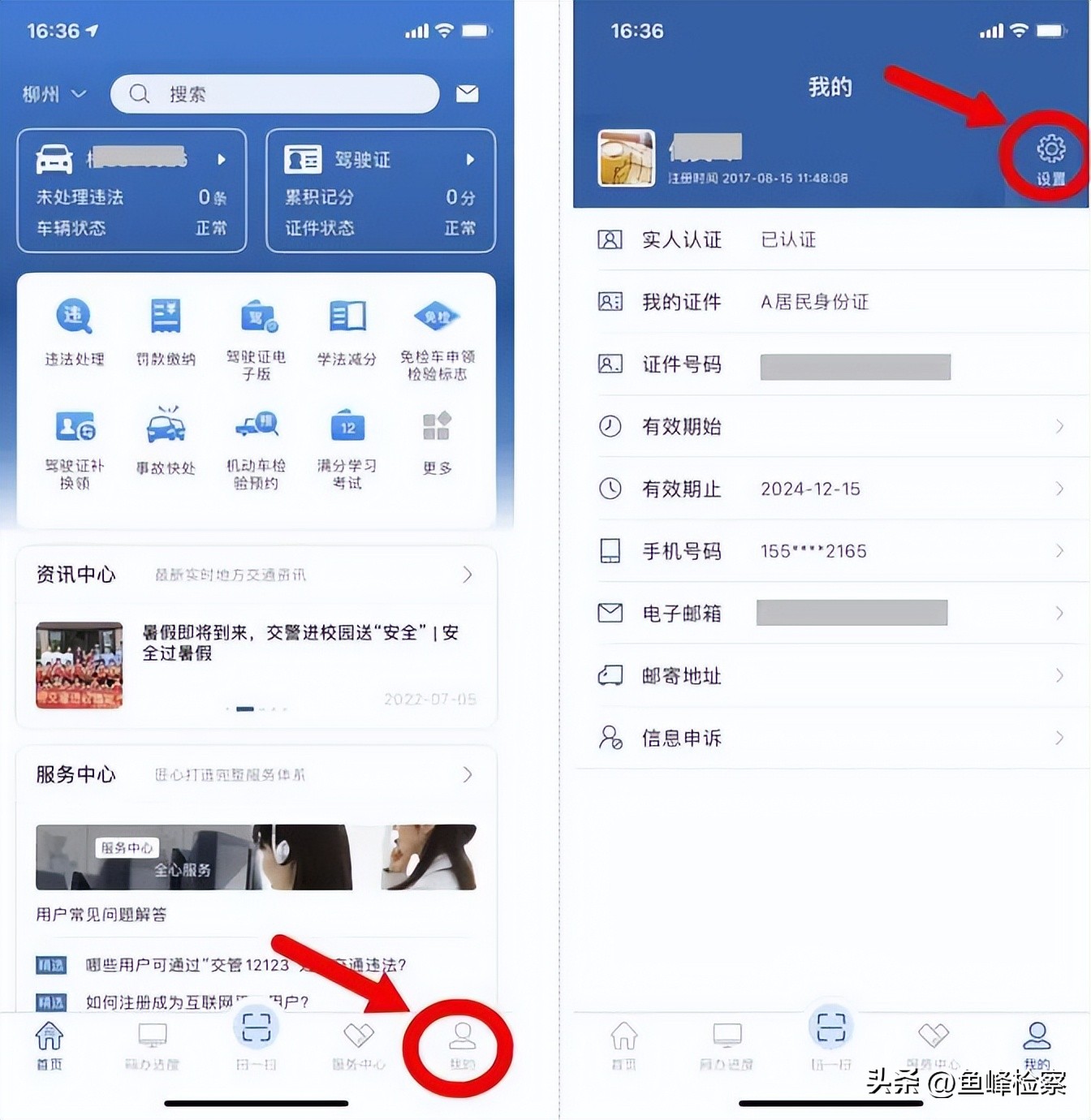 驾照没考完换地方要办什么手续吗,驾照考不过可以换地方吗
