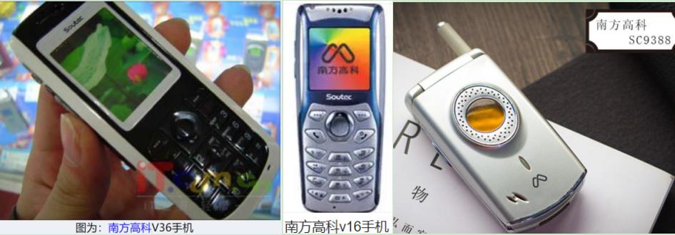 通信历史连载1,通信历史连载