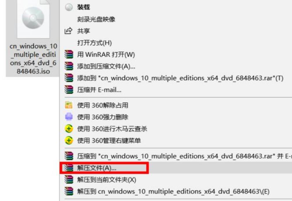 如何在已装好的电脑上复制镜像,如何在电脑上给移动硬盘重装系统