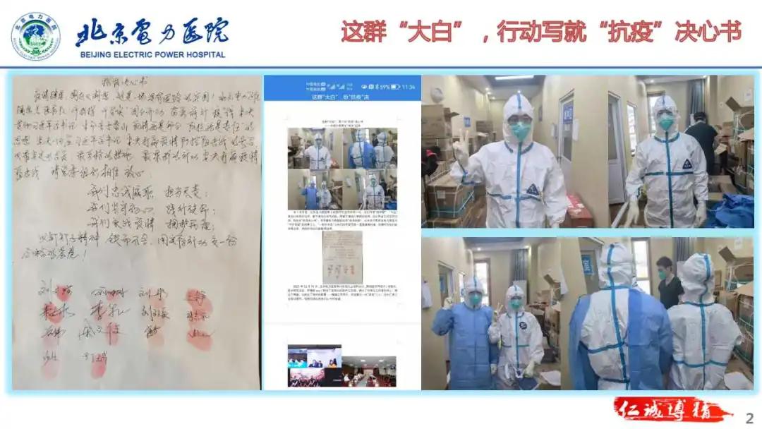 为了“长安”，国康人选择坚守