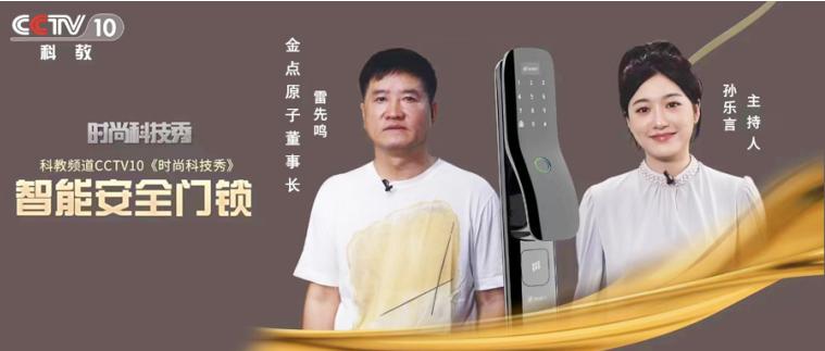 重塑安全郑重承诺100万奖金，奖给第一个打开金点原子