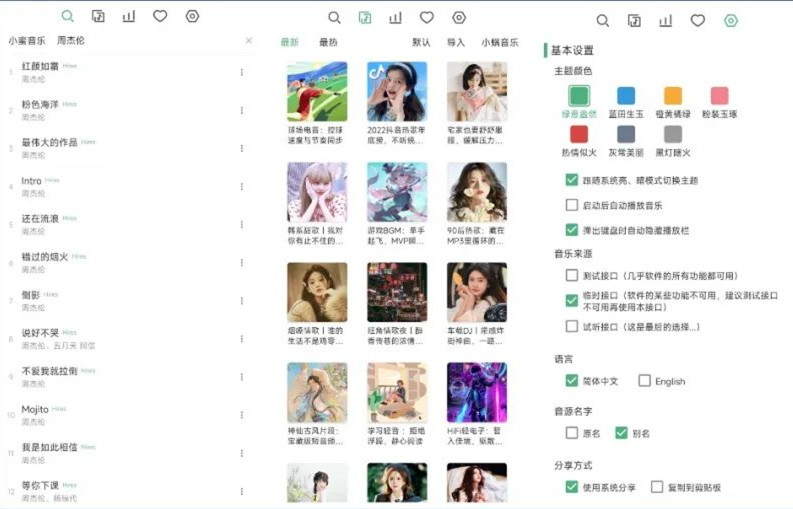 安利今日头条app,安利官网app