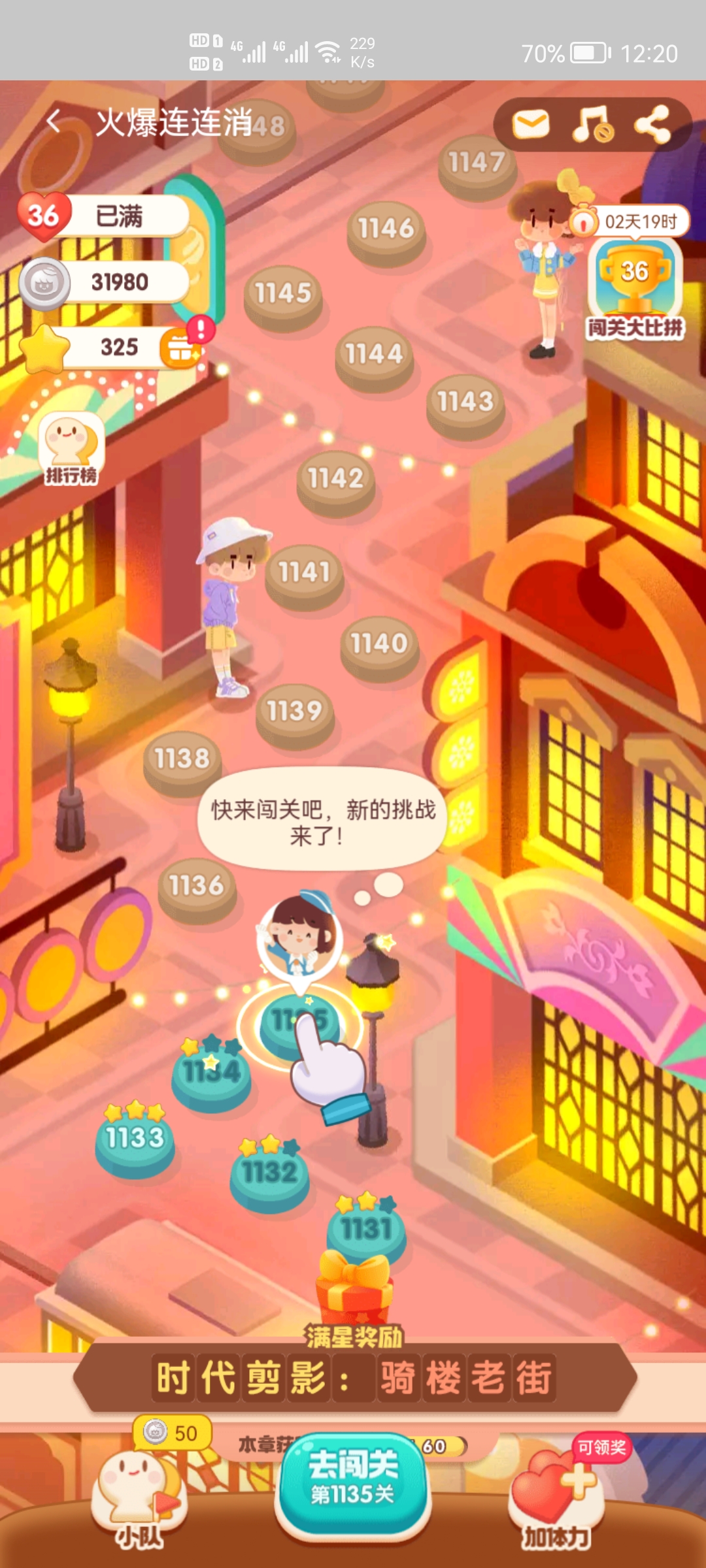 怎样用手机赚零花钱,华为手机怎么赚零花钱