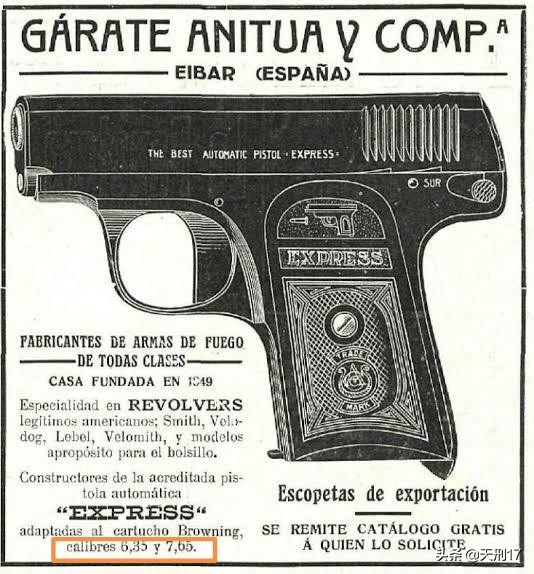 狗牌撸子用五分之一的价格抢占市场,还进化出了通用口径的五封子