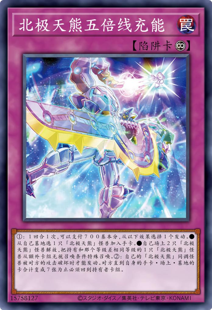 游戏王卡图故事黄金,游戏王霸王龙卡图故事