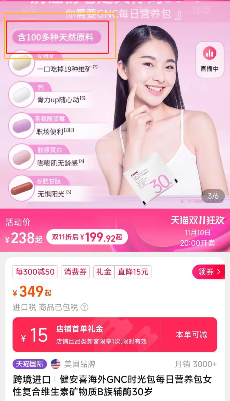 孕产妇专用型营养补充剂,市面上儿童营养补充剂很多