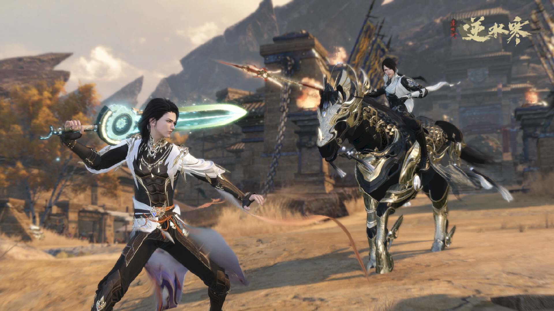 逆水寒的微博道歉链接,微博警告逆水寒