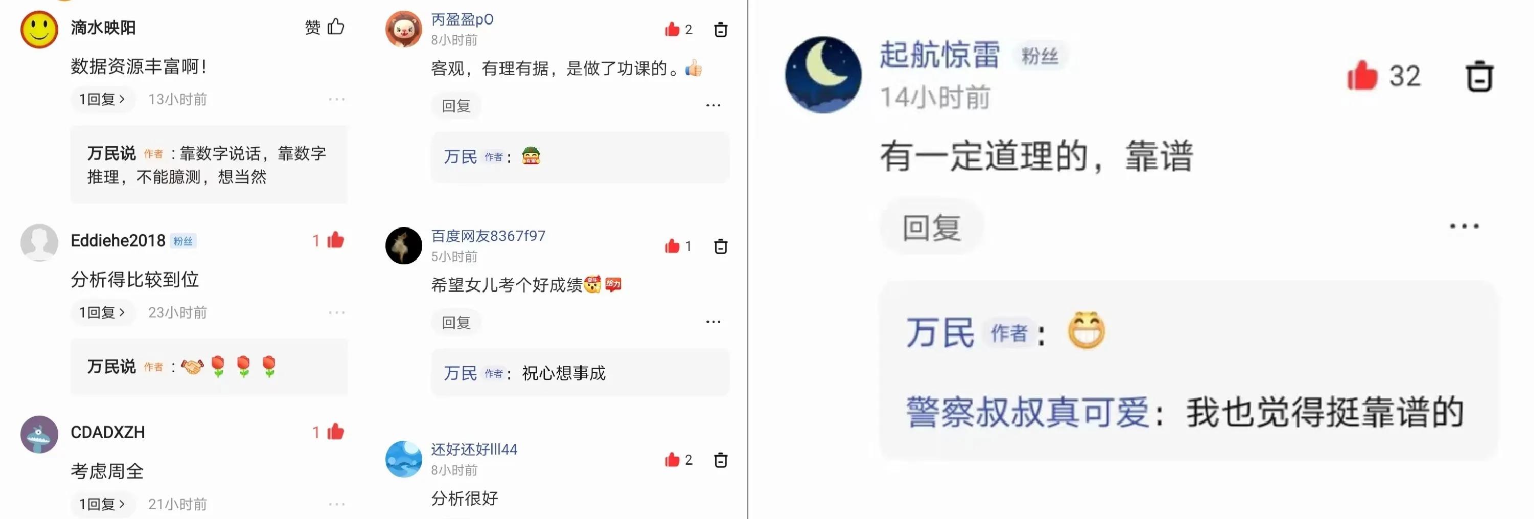 合肥市四中七中九中录取分数线,合肥市四中七中九中十中哪个好