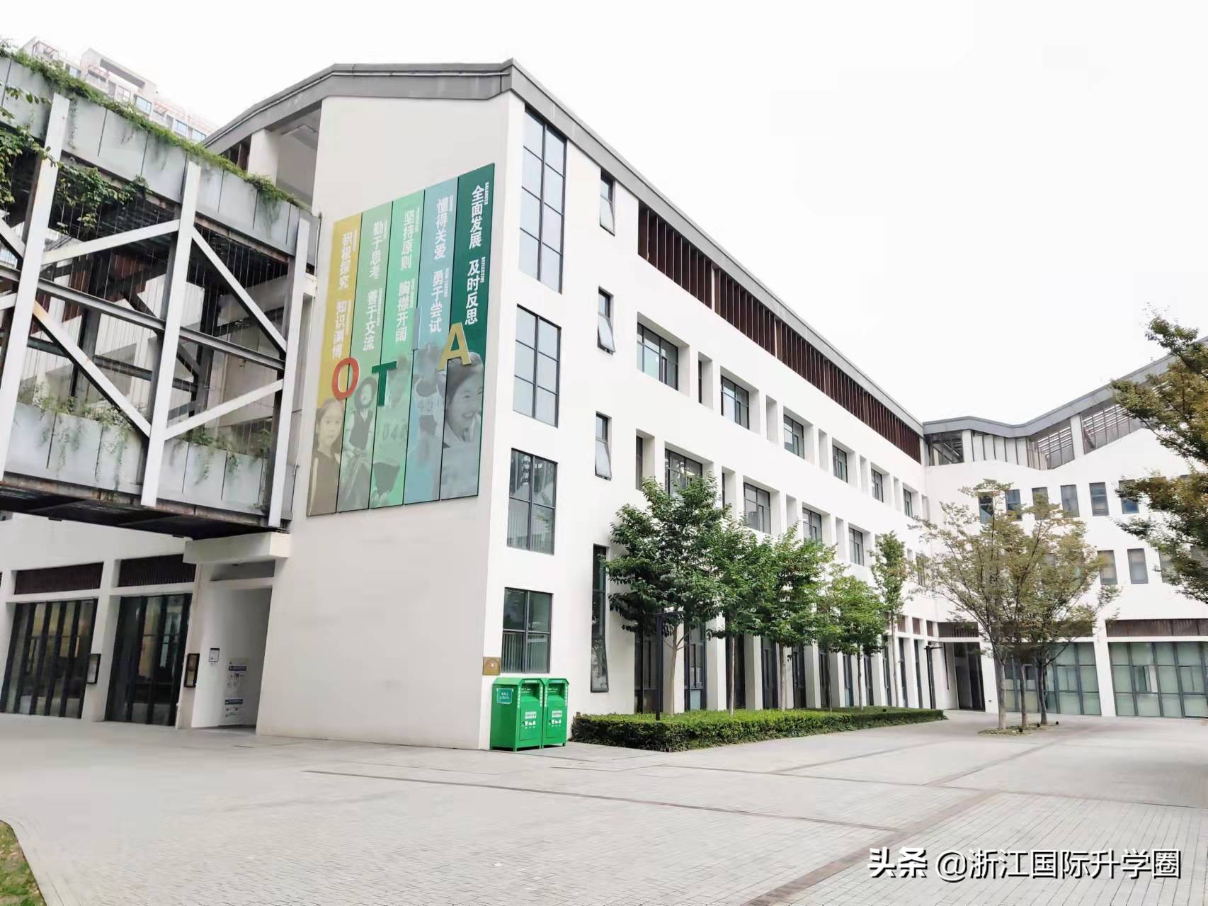 杭州外国语学院橄榄绿国际学校,浙江杭州橄榄树国际学校