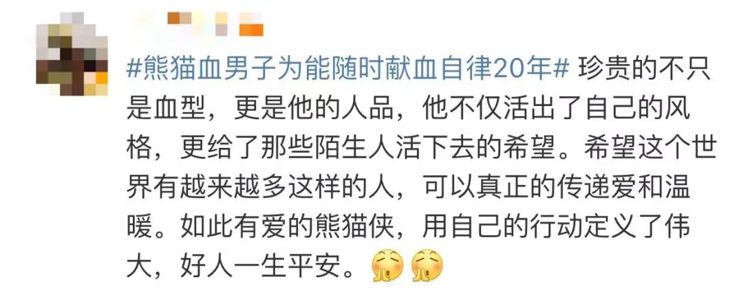 “我时刻准备着,说不准哪天就救了一条命”