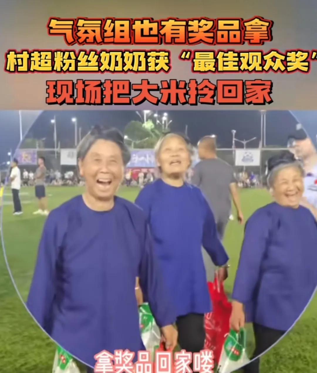 贵州村超足球史上的跨越,助力贵州村超榕江全国足球友谊赛