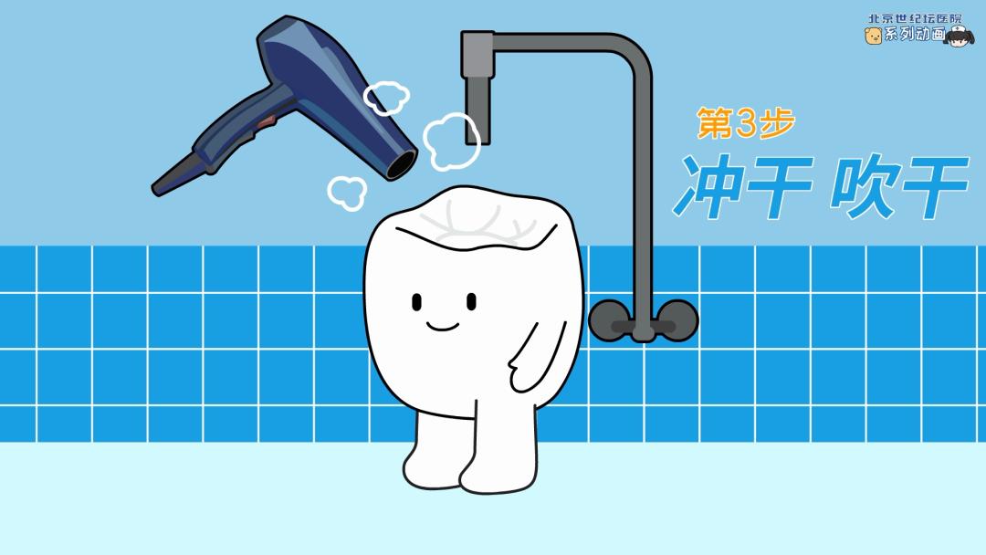 健康科普龋齿窝沟封闭,预防蛀牙科普视频